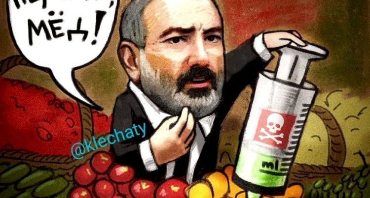 Ermənistanda 13 gizli ABŞ biolaboratoriyası var – Türkiyə mediasından ŞOK ARAŞDIRMA