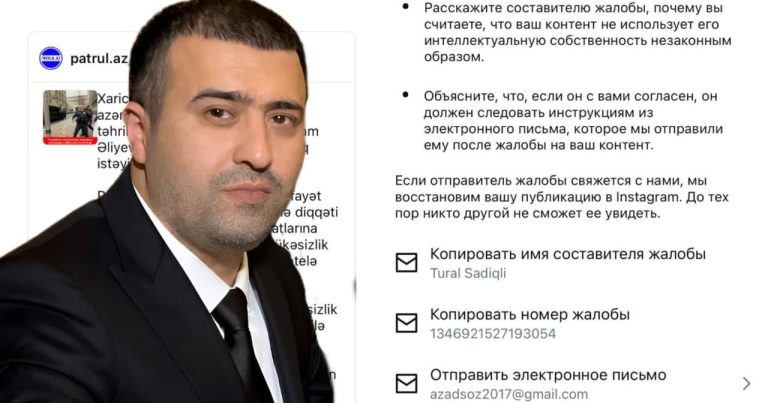 Avropada yaşayan blogerlər “Patrul.az”a əsassız şikayət göndərdi