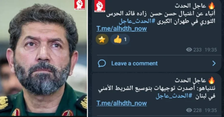 KİV: SEPAH-ın yüksəkrütbəli komandiri öldürüldü KİV: SEPAH-ın yüksəkrütbəli komandiri öldürüldü