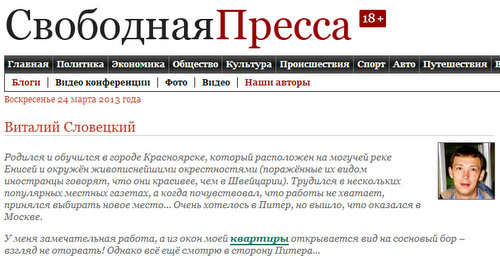 Rusiya mediası Azərbaycanı hədəf aldı