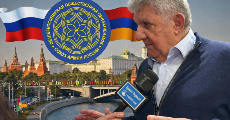 Moskvada anti-Azərbaycan tədbiri