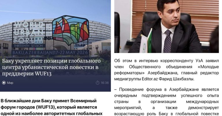QHT sədri Özbəkistan mediasına WUF13-dən danışıb-FOTOLAR