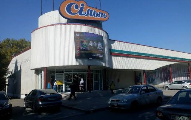 Ukraynada supermarketə zərbə endirildi: 17 yaşlı gənc həlak oldu